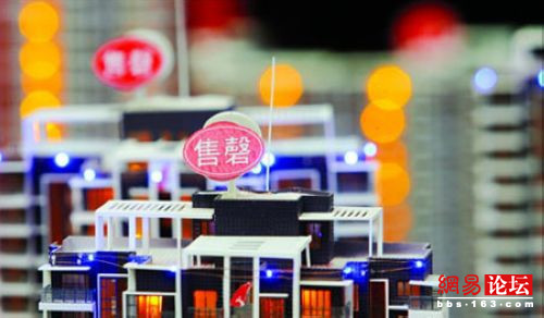 中国房地产市场的20大惊天骗局