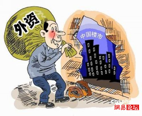 中国房地产市场的20大惊天骗局