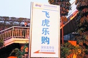 富士康可尝试技术品牌路线