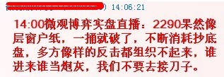 “国五条”来袭如何做到虎口脱险