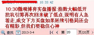 “国五条”来袭如何做到虎口脱险