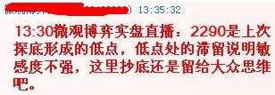 “国五条”来袭如何做到虎口脱险
