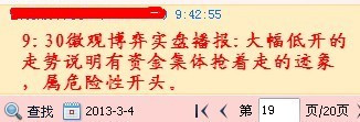 “国五条”来袭如何做到虎口脱险