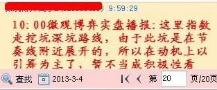 “国五条”来袭如何做到虎口脱险