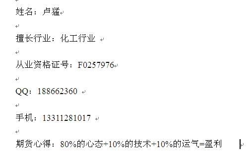 2013年3月11日 博客坐堂