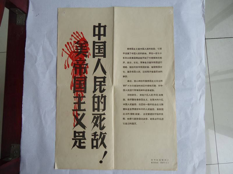 两大集体癫狂主宰中国经济未来