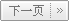 沪指跌0.12%收阴十字星创业板重挫3.15%
