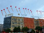 浙江“天上人间”开张 数十家商会祝贺