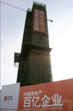 佳兆业否认清盘报道 标普称再度违约可能性极高,佳兆业