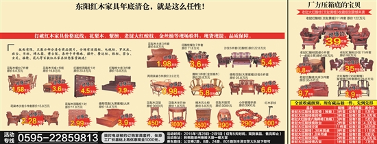 一套,套红,红木,换了,套房,家具,升值,惊人,市民