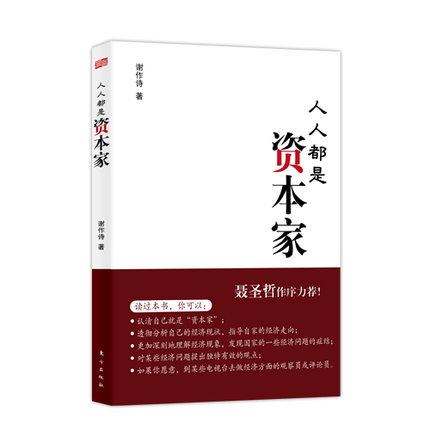 社会,养老