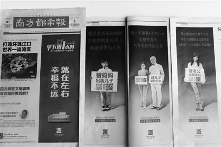 国际,幸福,左右,沙发,早下,下班,一小,一小时,小时