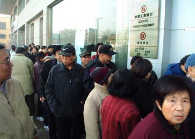 存款,利率,全面,放开,银行,储户,有什么,什么,影响