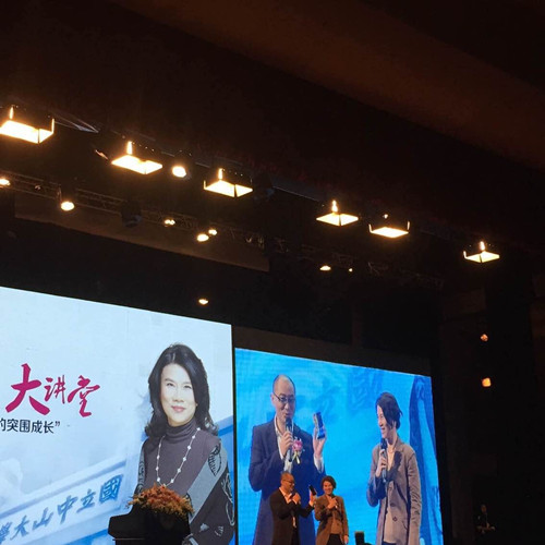 拼了,明珠,首次,公开,手机